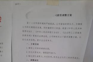 毕尔巴鄂第40次晋级国王杯决赛，追平皇马仅少于巴萨